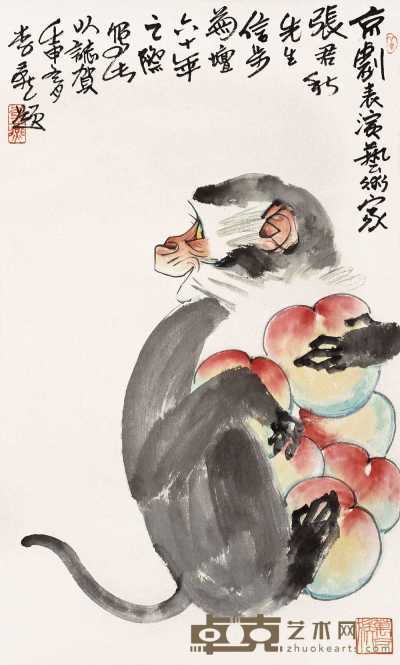 李燕 壬申（1992）年作 猴 立轴 66×40cm